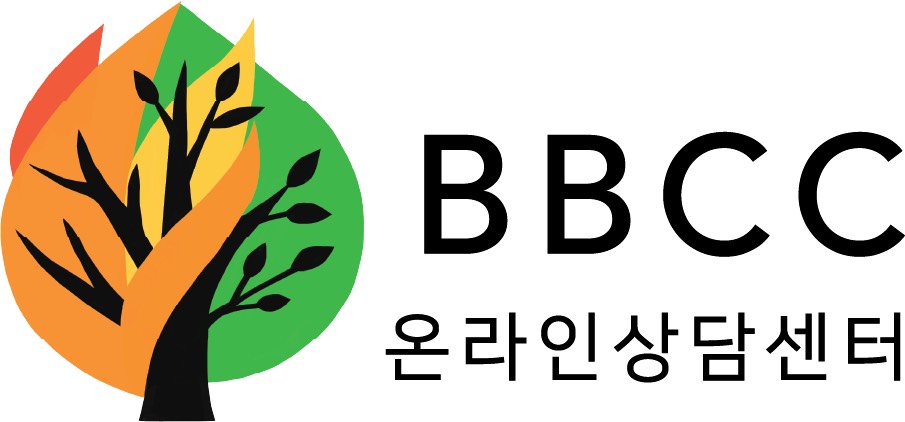 BBCC 온라인상담센터
